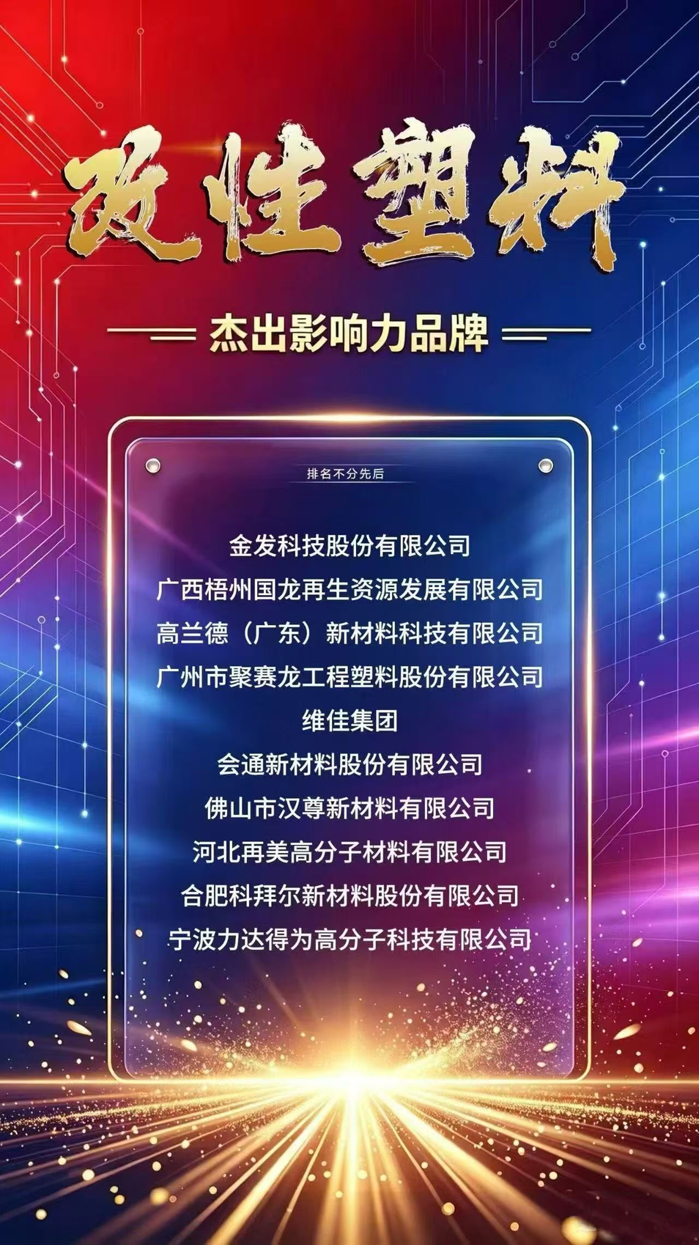2026072817994432.jpg 微信图片_20260728174705_1179_77.jpg